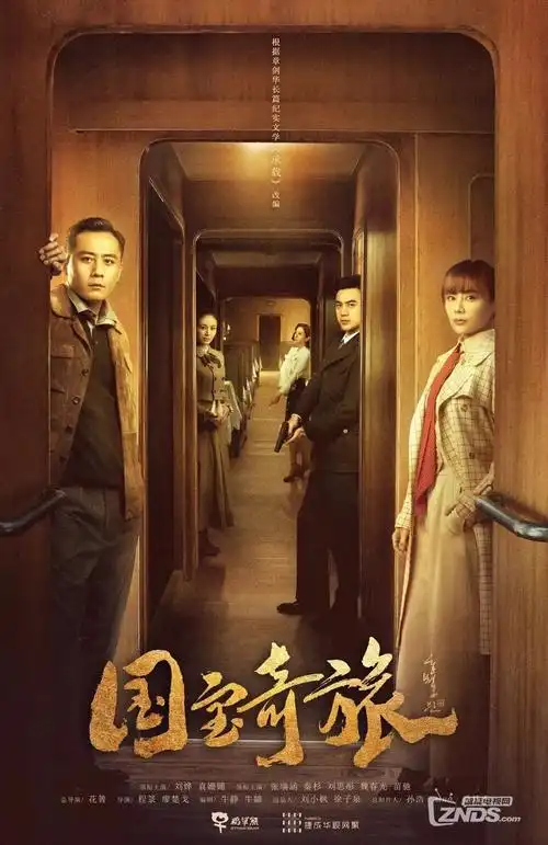 热度榜第五